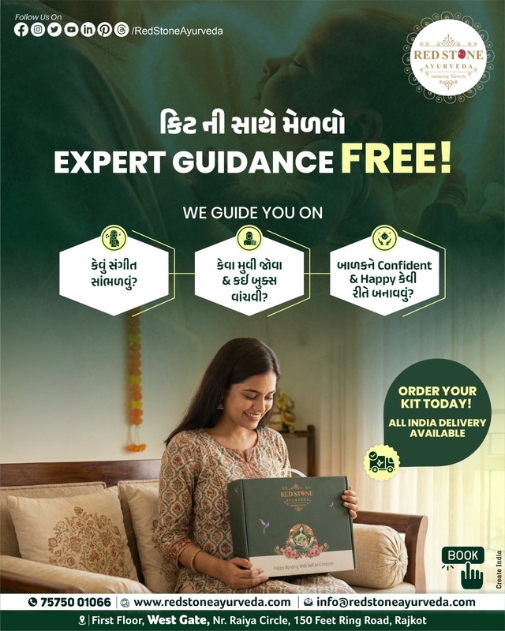 RedStone Ayurveda Garbhsanskar activity kit for healthy and intelligent baby development
