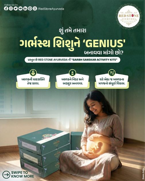 Free expert guidance for Garbhsanskar pregnancy activity kit by Red Stone Ayurveda